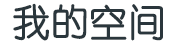九故十亲网